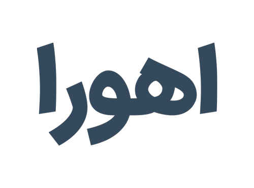 حوله و محصولات نساجی